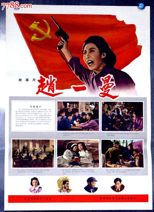 日本新潟经营大学文凭毕业证假的多少钱